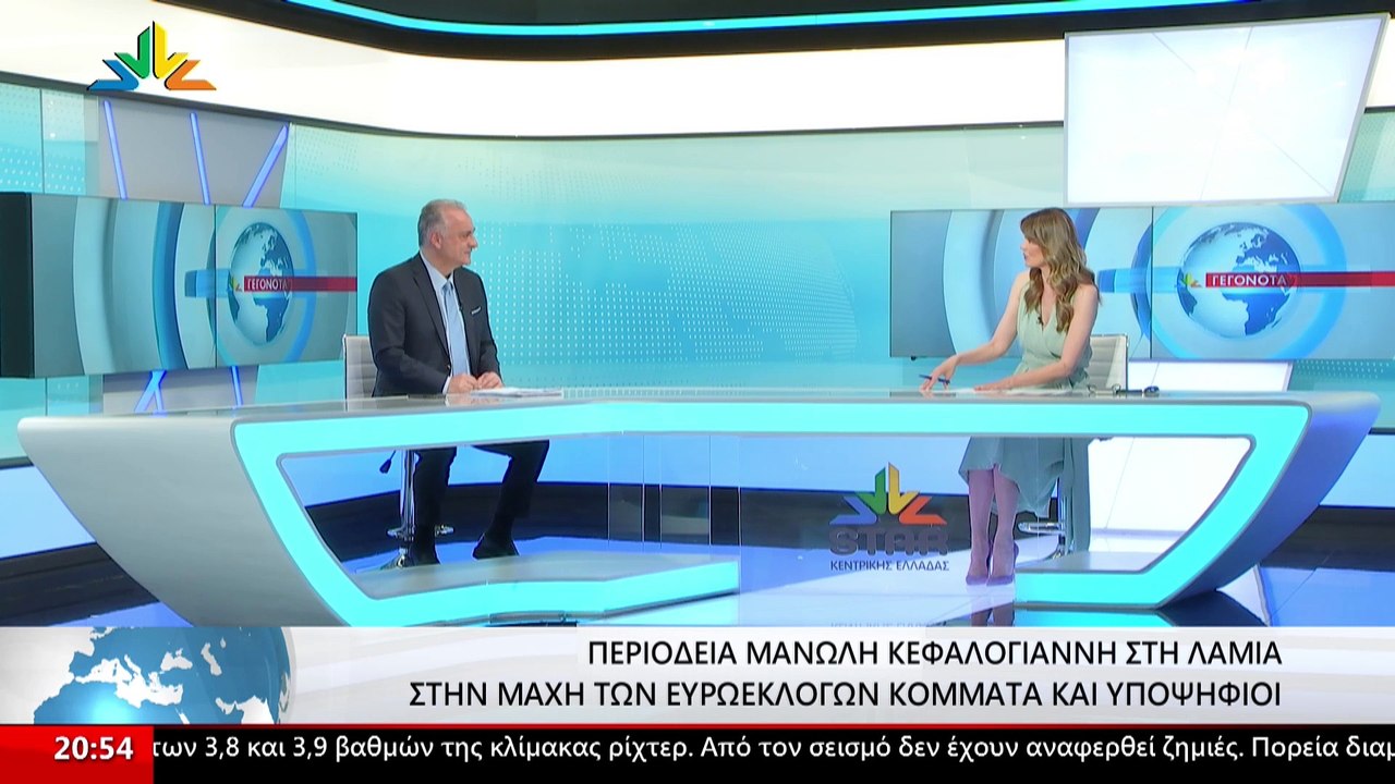 Ο ευρωβουλευτής ΝΔ Μανώλης Κεφαλογιάννης στο Star