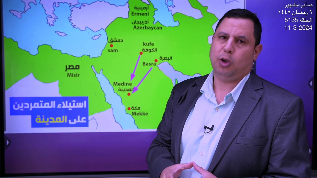 الخوارج يقتلون عثمان بن عفان الخليفة الراشد الثالث