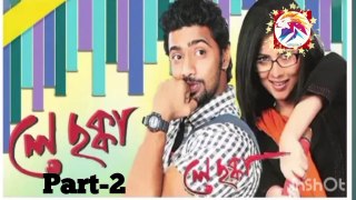 Le Chakka part-2লে ছক্কা মুভি) Full Movie | Dev, Payel Sarkar, Ritwick Chakraborty
