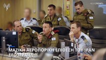 Διεθνής ανησυχία για την κρίση στη Μέση Ανατολή: Έκτακτη συνεδρίαση του ΣΑ του ΟΗΕ ζήτησε το Ισραήλ