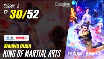 【Xianwu Dizun】  Season 2 EP 30 (56) - King Of Martial Arts | Donghua - 1080P