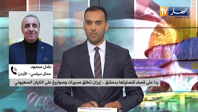 ردا على قصف قنصليتها بدمشق .. إيران تطلق مسيرات وصواريخ على الكيان الصهيوني