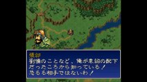 三国志英傑伝　スーパーファミコン（Romance of the Three Kingdoms　SUPER Famicom）ステージ３４瓦口関の戦い