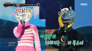 [1round] 'Love is 99.9 as well' vs 'galaxy Express 999' -  Happy Me, 복면가왕 240414