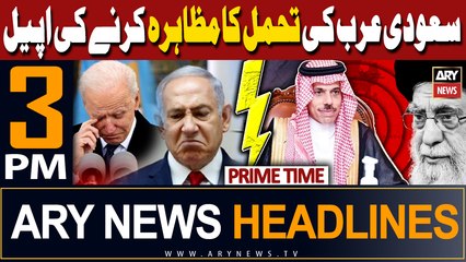 ARY News 3 PM Prime Time Headlines | 13th April 2024 |      