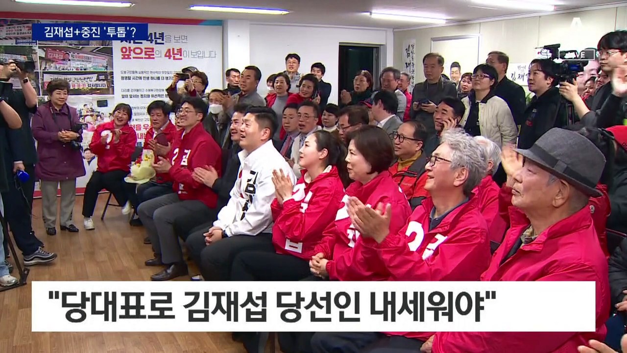 국민의힘, 지도부 구성 난항…신인-중진 투톱 거론