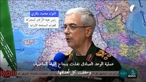 رئيس هيئة الأركان الإيرانية يؤكد أن الهجوم على إسرائيل 