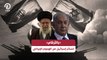 بالأرقام.. خسائر إسرائيل من الهجوم الإيراني