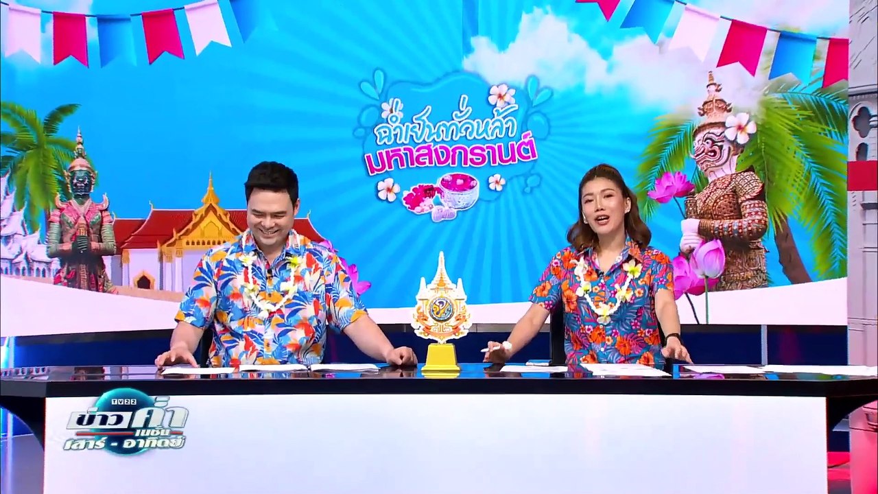 “ทักษิณ” แย้มปีหน้า ‘ยิ่งลักษณ์’ ทำบุญสงกรานต์เ...