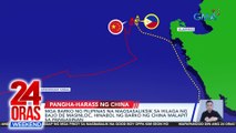 Mga barko ng Pilipinas na magsasaliksik sa hilaga ng Bajo De Masinloc, hinabol ng barko ng China malapit sa pangasinan | 24 Oras Weekend
