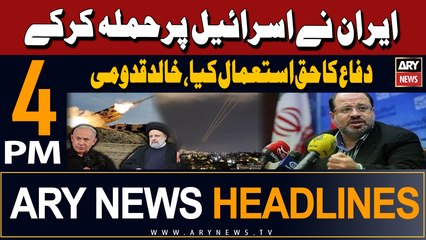 ARY News 4 PM Headlines | 14th April 2024 | Khalid Kadumi's Big Statement