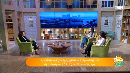 روشتة لعلاج اضطرابات النوم بعد شهر رمضان