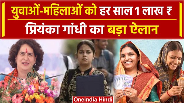 Lok Sabha Elections 2024: Priyanka Gandhi का Jalore में बड़ा ऐलान | Congress | BJP | वनइंडिया हिंदी