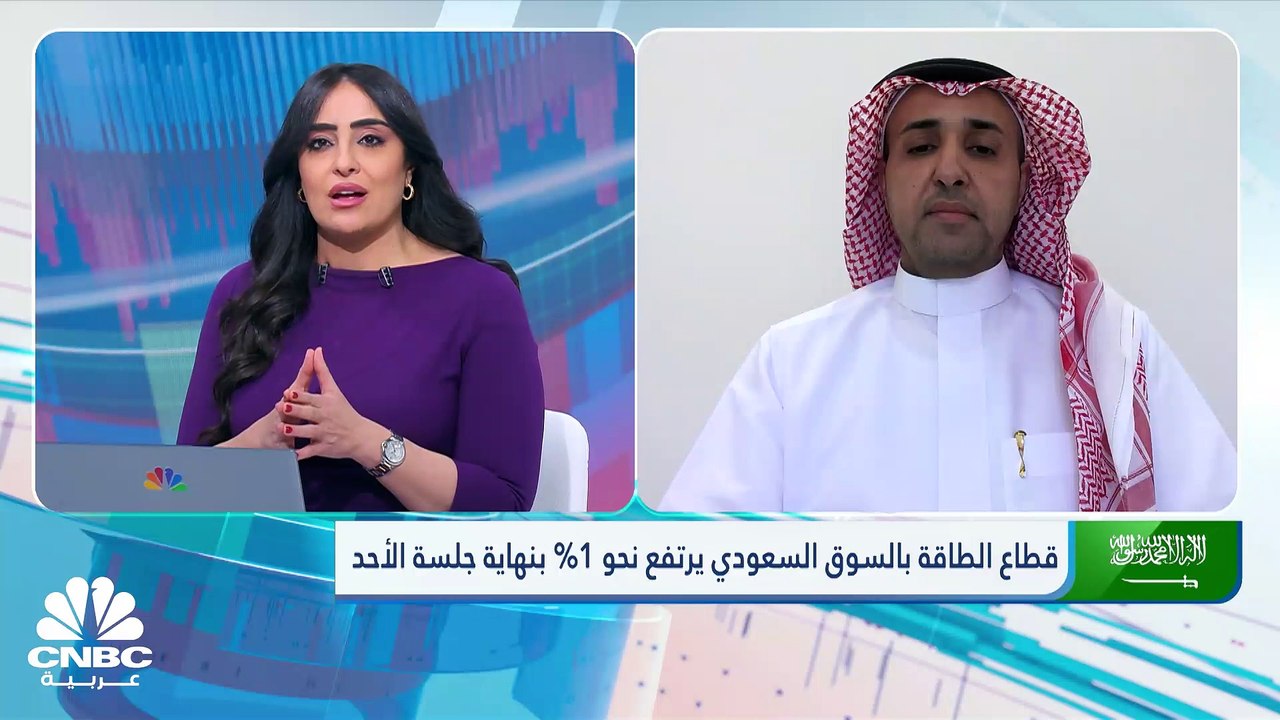 بضغط من التوترات الجيوسياسية.."تاسي" يتكبد أكبد...