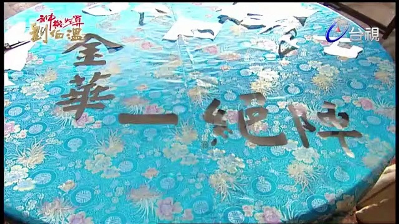 Thất tuyệt trận tập 02