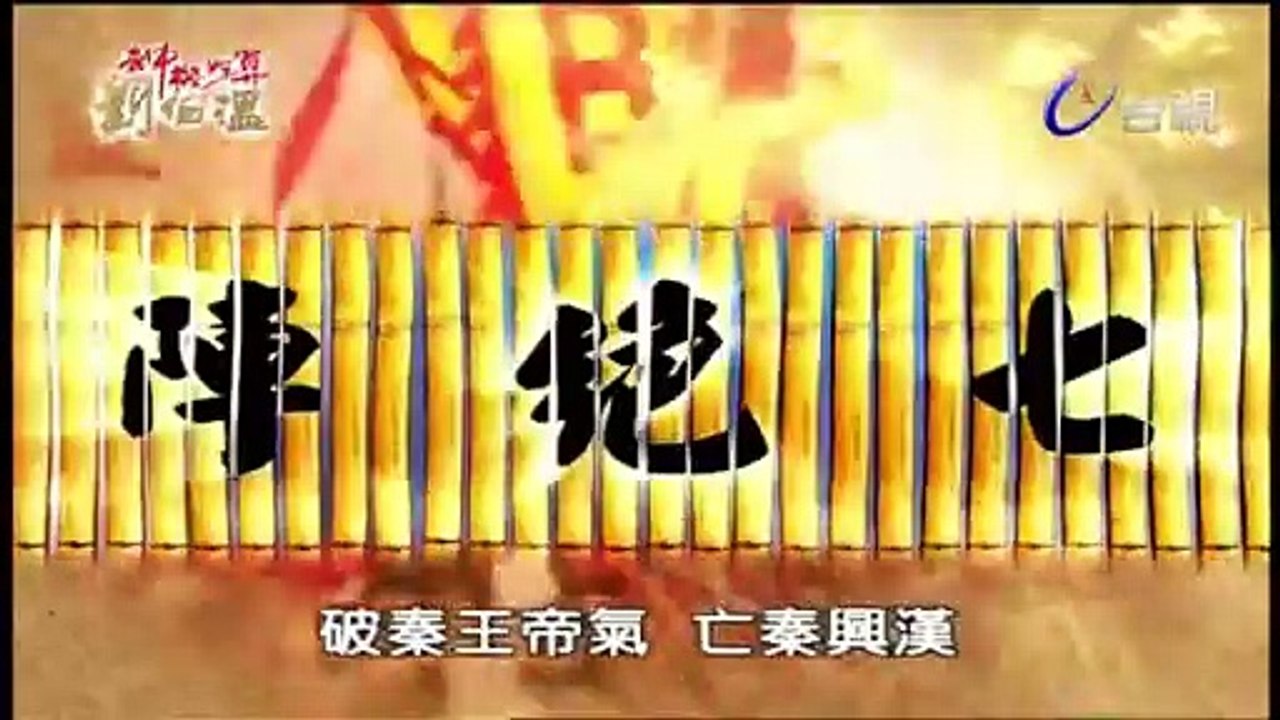 Thất tuyệt trận tập 01