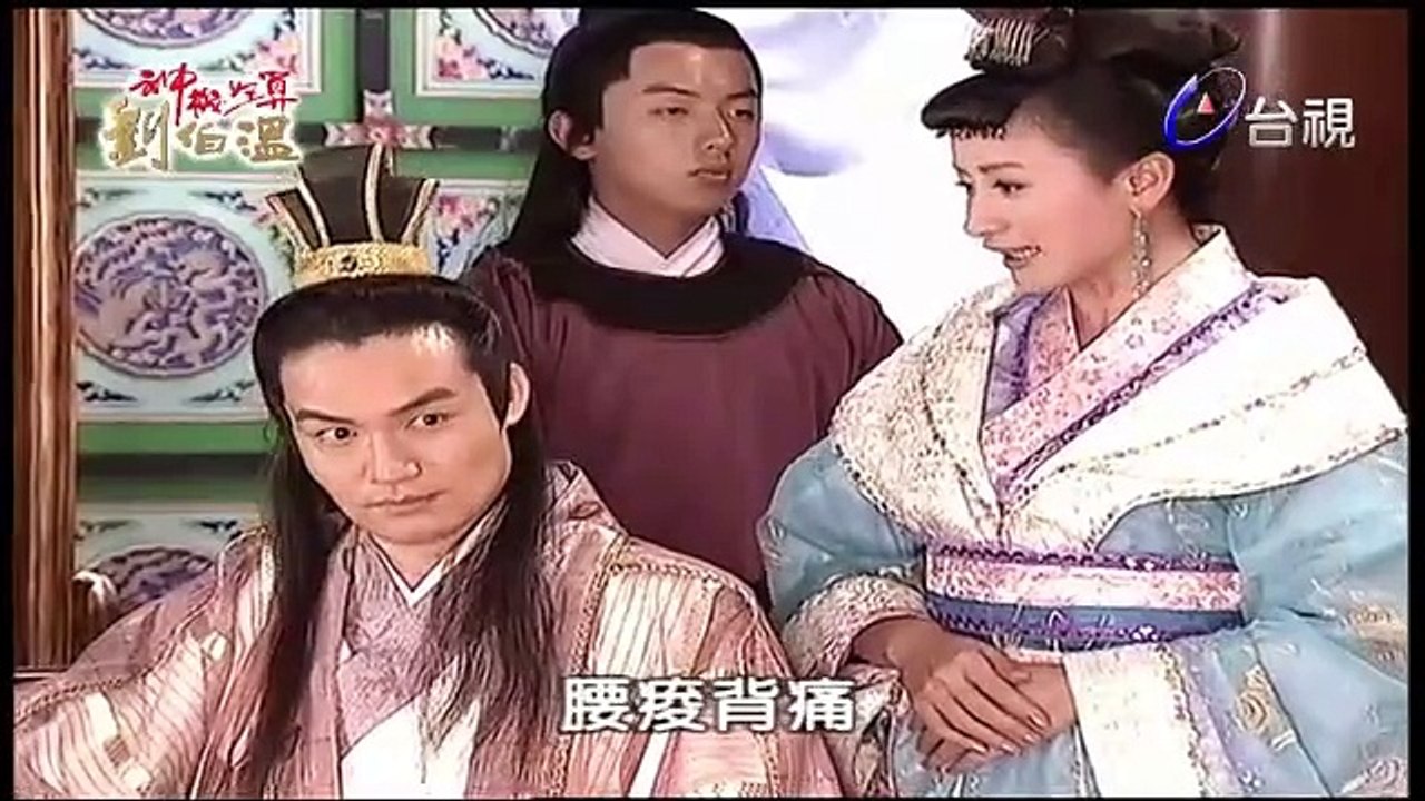 Thất tuyệt trận tập 05