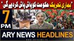 ARY News 7 PM Headlines | 14th April 2024 | Omar Ayub Khan Criticizes PMLN government