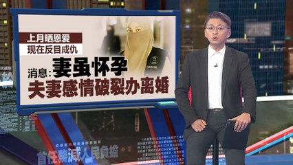 隆机场爆枪击案射伤保镖   前科枪手怀疑因感情开枪杀妻