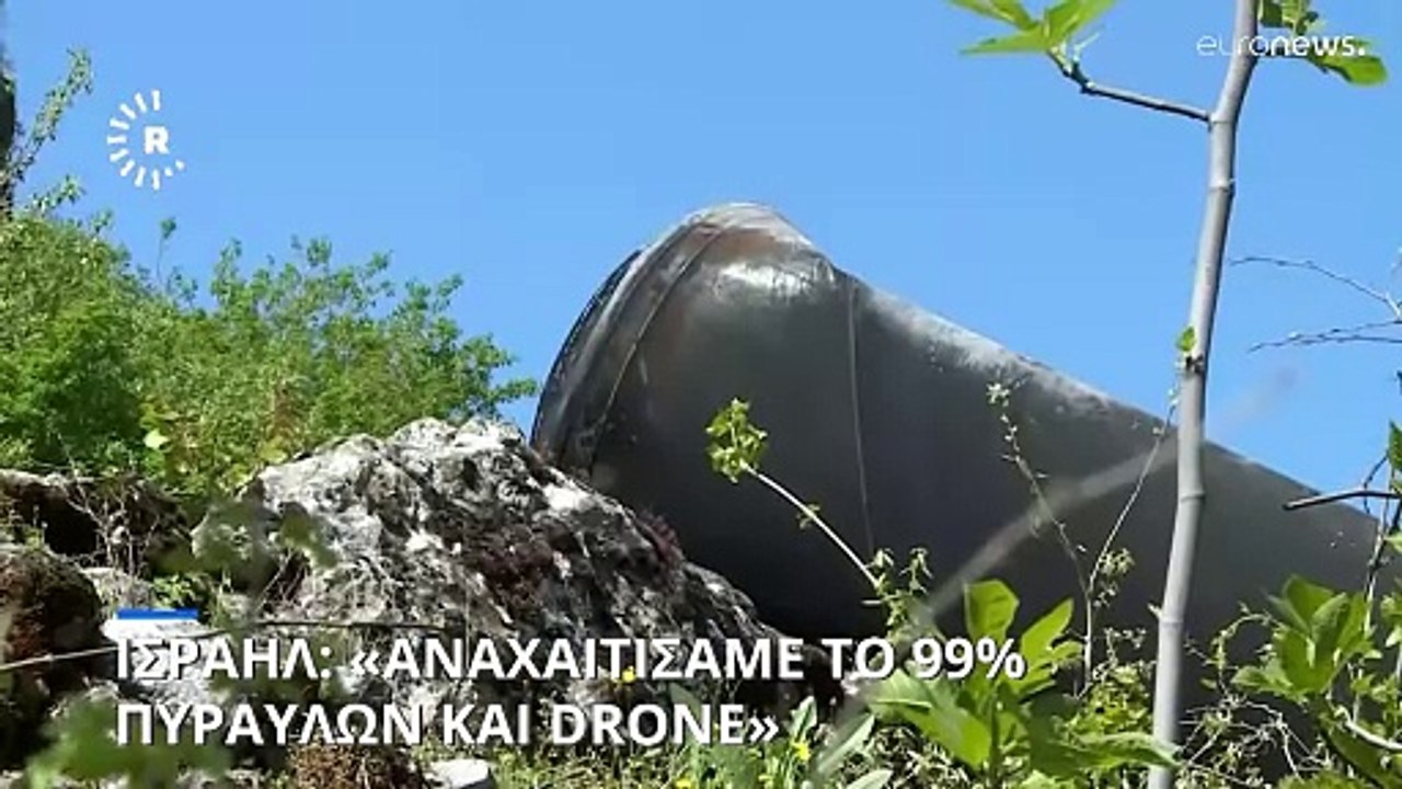 Επίθεση στο Ισραήλ: «Το Ιράν θα πληρώσει το τίμ...