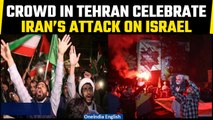 Iran Attacks Israel: Iranians celebrate with flares and fireworks after Tehran’s attack | Oneindia