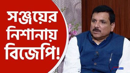 'মিথ্যা মামলায় অরবিন্দ কেজরিওয়ালকে ফাঁসিয়েছে বিজেপি' বিস্ফোরক অভিযোগ আপ নেতার