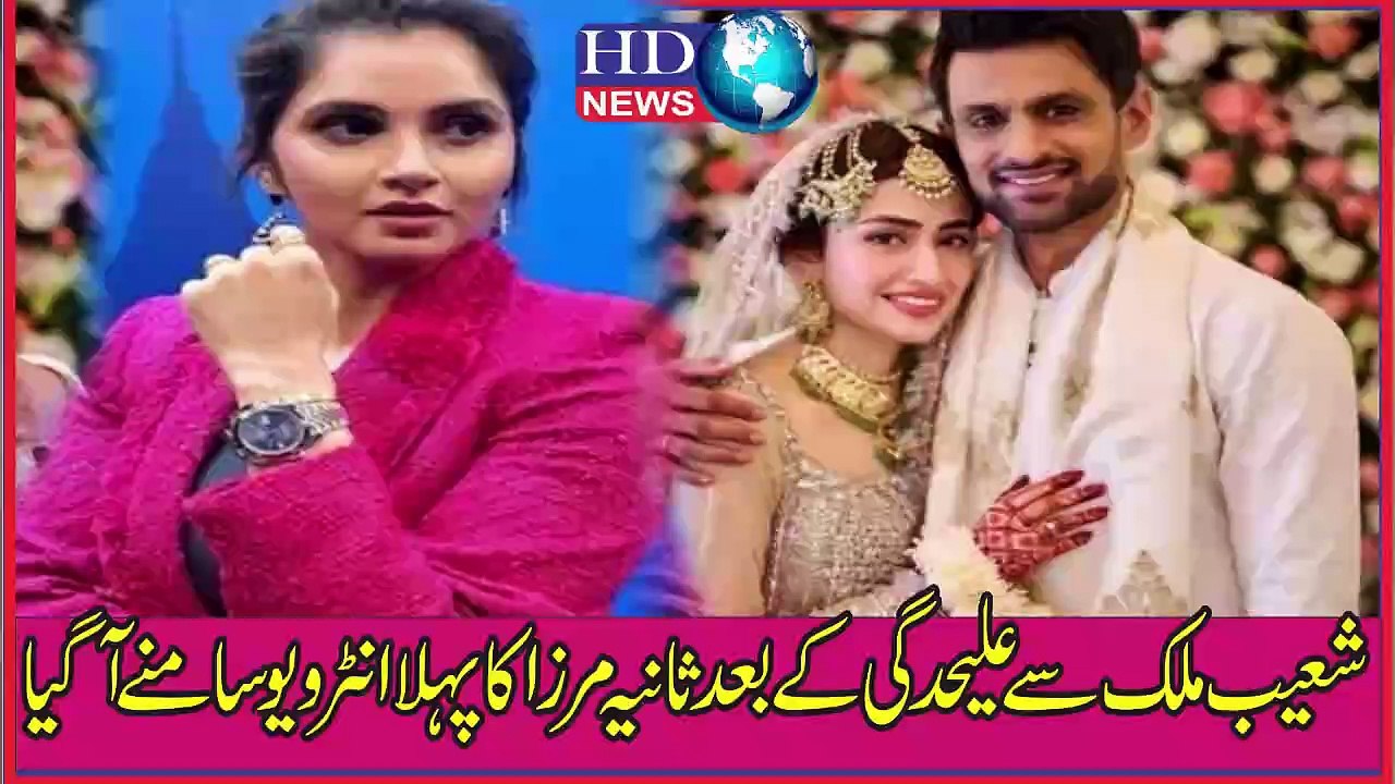 Sania Mirza inteview
