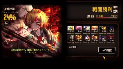 【プレイ動画】バス旅Part262【Limbus Company】