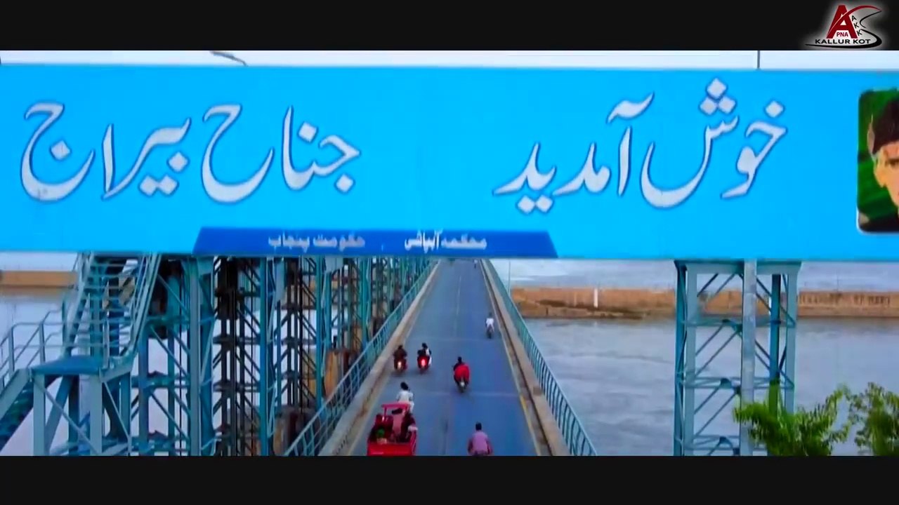ZILA MIANWALI DA VICH SONARAIN PHOL MAHIYA  || OFFICIAL SONG GHULAM ABBAS JARA