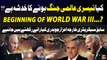 Aizaz Ahmed Chaudhry analysis -  Iran Attack on Israel | Beginning of World War 3 ?