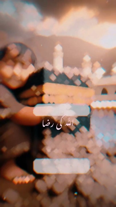 Naat best line