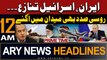 ARY News 12 AM Headlines | 15th April 2024 | Iran-Israel Conflict | Russian President in Action