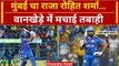 IPL 2024: Rohit Sharma ने Wankhede में ठोकी Century, दिखाया असली बॉस कौन? | HIGHLIGHTS | वनइंडिया