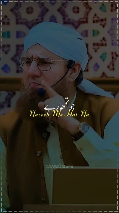 Haji Abdul Habib Atari