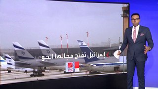 كيف تأثرت حركة الطيران بسبب الهجوم الإيراني على إسرائيل؟