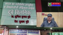 Best nd No 1 Best Sexologist in Patna, Bihar | Dr. Sunil Dubey