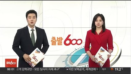조국 "원내 제3당 대표로 윤 대통령과 만남 희망"