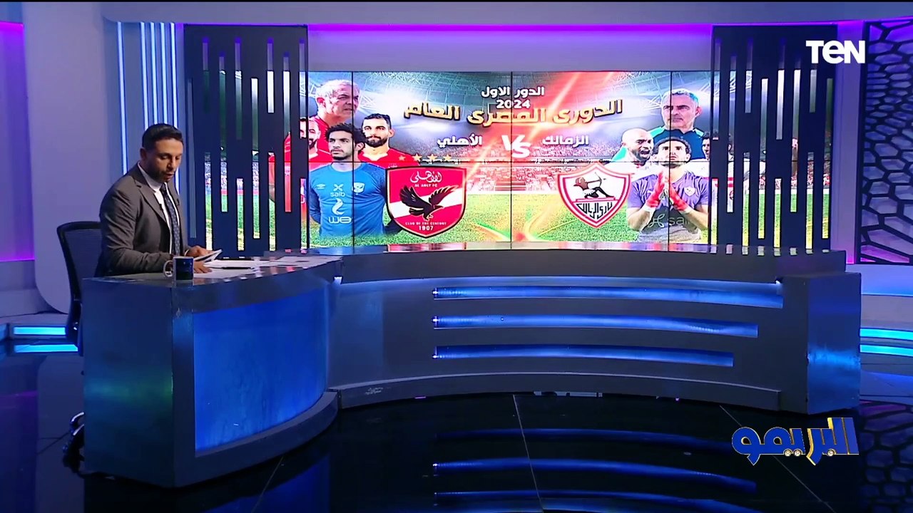 "كولر يهدد اللاعيبة بالغرامات".. تعرف على أبرز أخبار واستعدادات الأهلي والزمالك قبل القمة ⚽️
