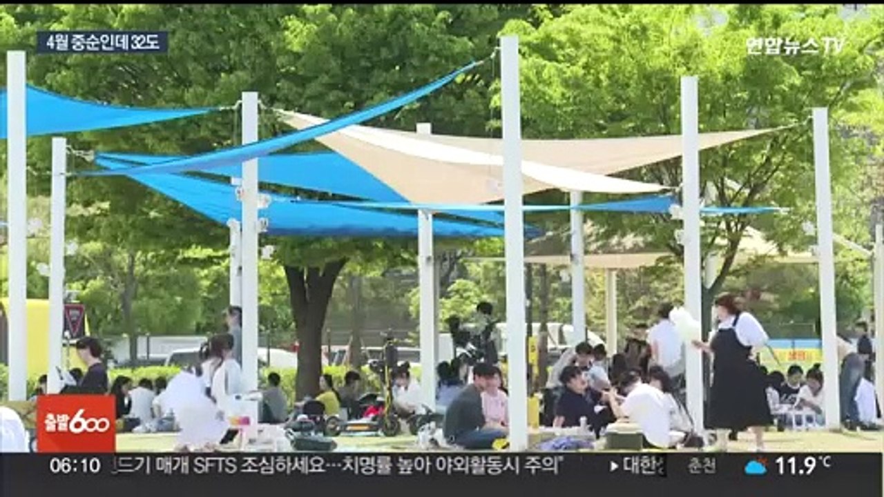 때 이른 초여름 날씨…역대 4월 중순 중 가장 더웠다