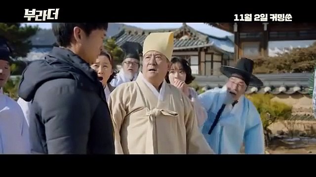 The Bros Bande-annonce (EN)