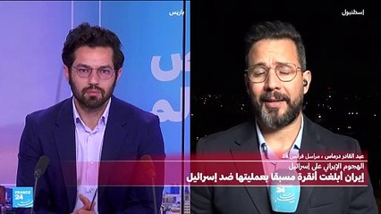 صحيفة مقربة من الحزب الحاكم في تركيا تصف إيران بجمهورية "الرسوم المتحركة"