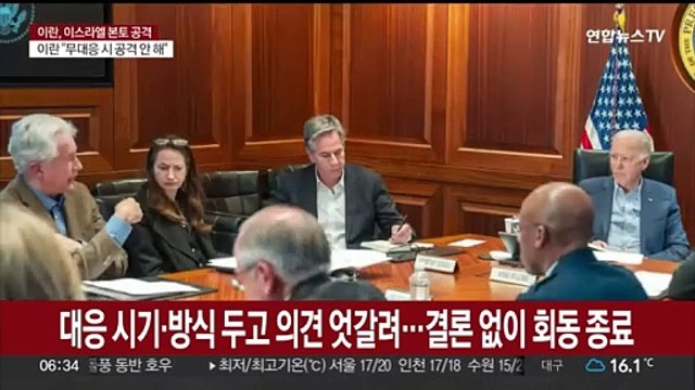 이스라엘, 보복 의지 확인…이란 대응 없으면 추가 공격 없어