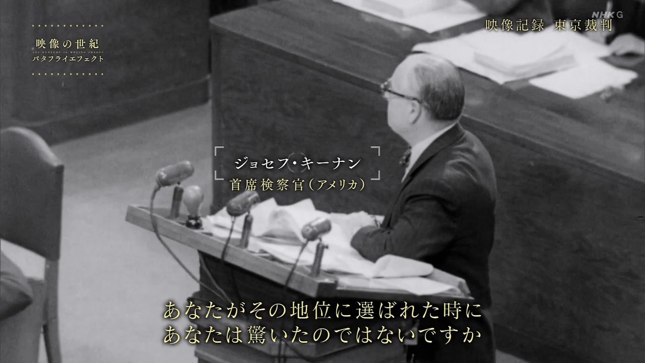 東条英機の証言
