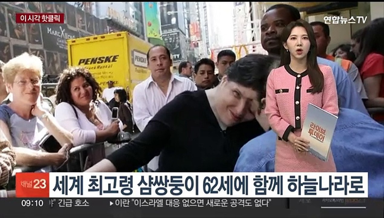 [핫클릭] 운전면허 갱신 거부됐다고…미 대형트럭 건물 돌진 外