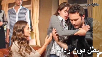 انقذ كوركوت أمينة - حكاية حب