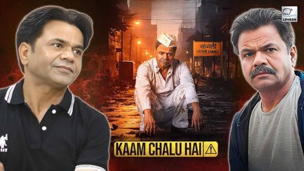 Rajpal Yadav, Gia Manek & Palaash Muchhal's Exclusive Chat With Lehren On 'Kaam Chalu Hai'