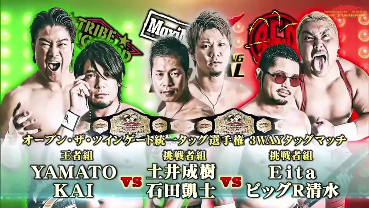 YAMATO & KAI vs. Naruki Doi & Kaito Ishida vs. Eita & Big R Shimizu - Dragon Gate Kobe Pro Wrestling Festival 2019