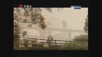 Tập 10 - Khử Tà Diệt Ma Phần 1 (Lồng tiếng)_DV Doãn Thiên Chiếu, Vạn Ỷ Văn