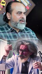 वैज्ञानिक की क्या इज़्ज़त! || आचार्य प्रशांत