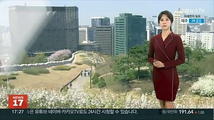 [날씨] 황사 영향, 내일도 전국 공기질 나쁨…큰 일교차 유의